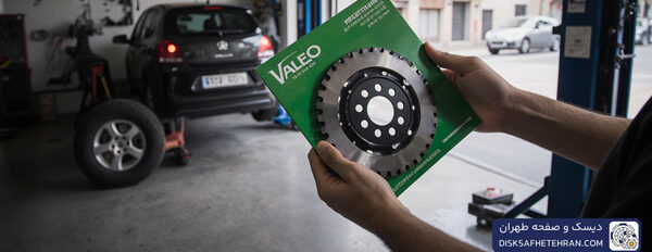 خرید دیسک و صفحه والئو اصلی